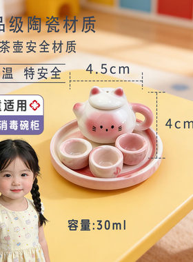 迷你儿童茶壶茶具套装宝宝可喝水便携式网红陶瓷仿真玩具礼品摆件