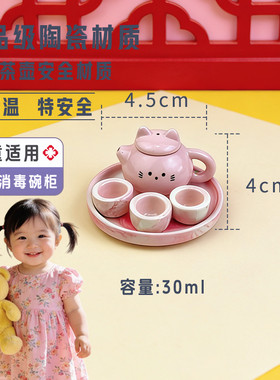 迷你小茶壶儿童过家家茶艺茶具食品级可装水可爱猫咪造型