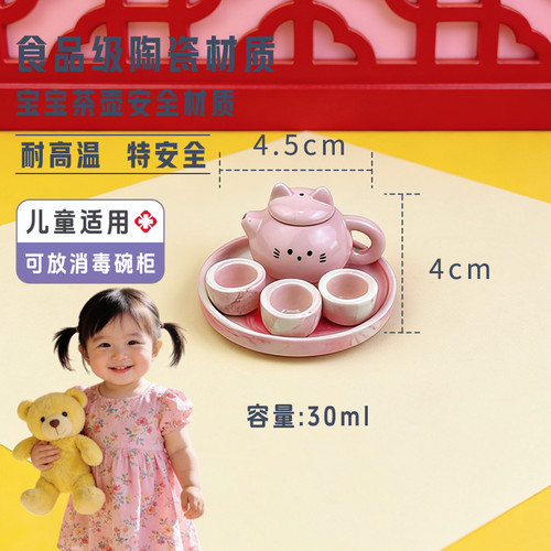 迷你小茶壶儿童过家家茶艺茶具食品级可装水可爱猫咪造型