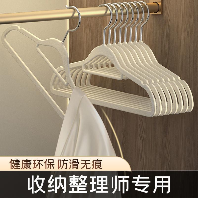 植绒衣架衣撑防滑无痕整理收纳师家用晾衣架代发包邮抗压植绒防滑