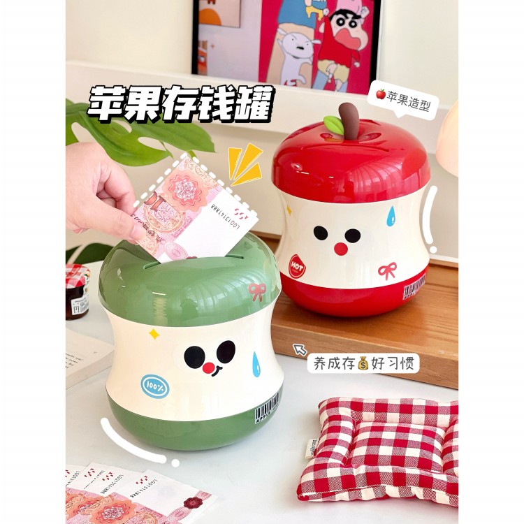 可爱创意苹果存钱罐儿童学生新年生日礼物储蓄罐桌面摆件钱箱女生