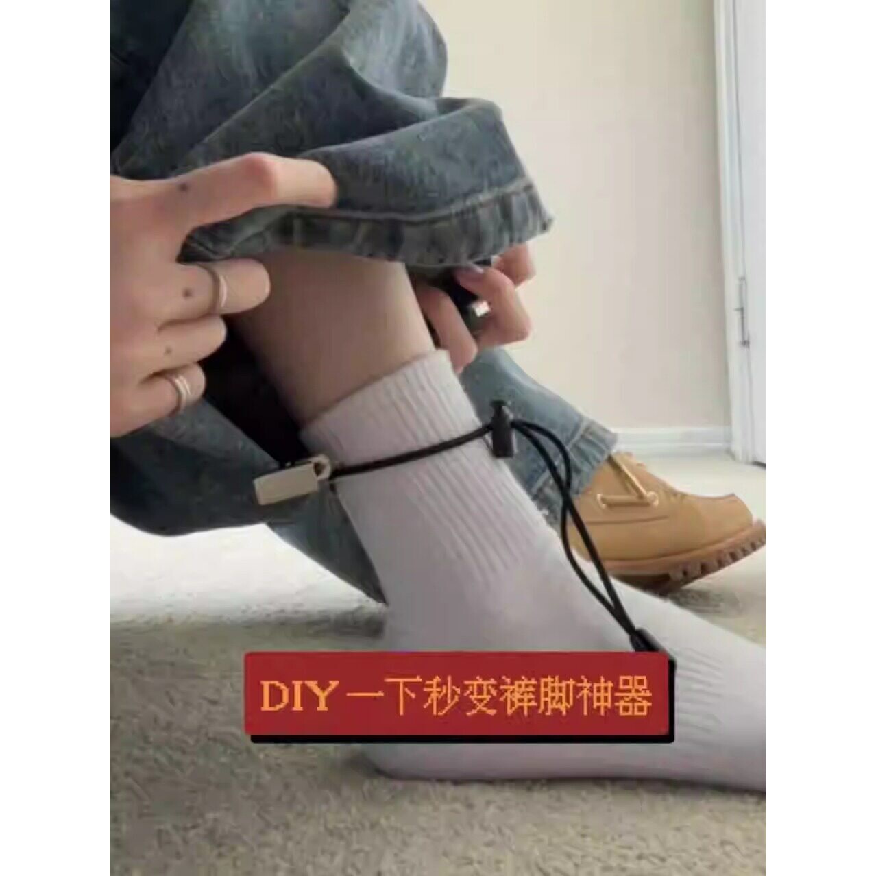 防踩裤脚神器固定夹隐形摄影拍照背景布侧边夹多功能可调节裤夹子