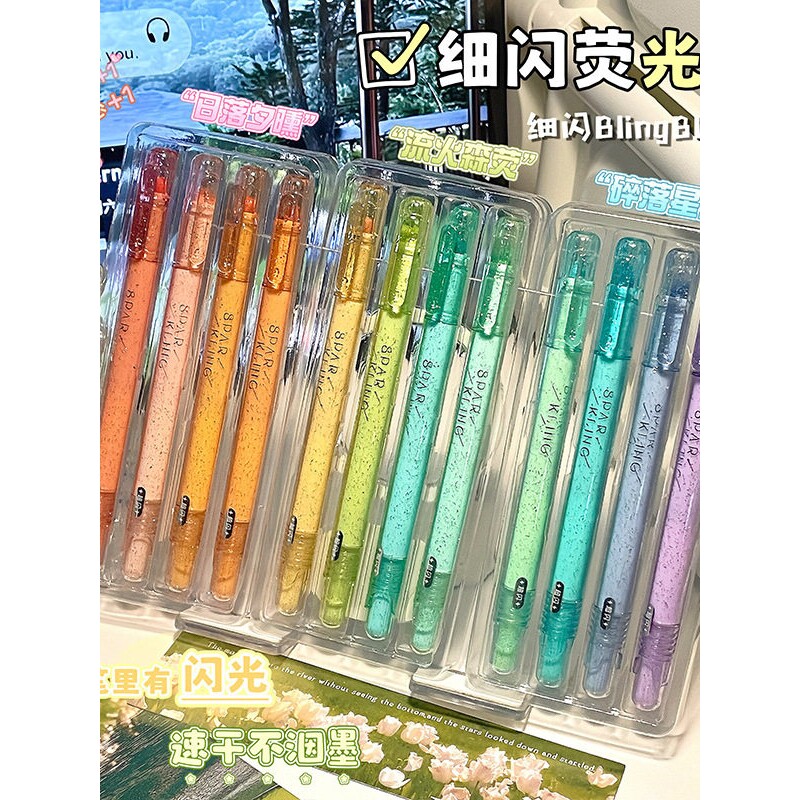 简约细闪荧光笔高颜值耐用透明双壳中性笔款式速干不透纸标记专用