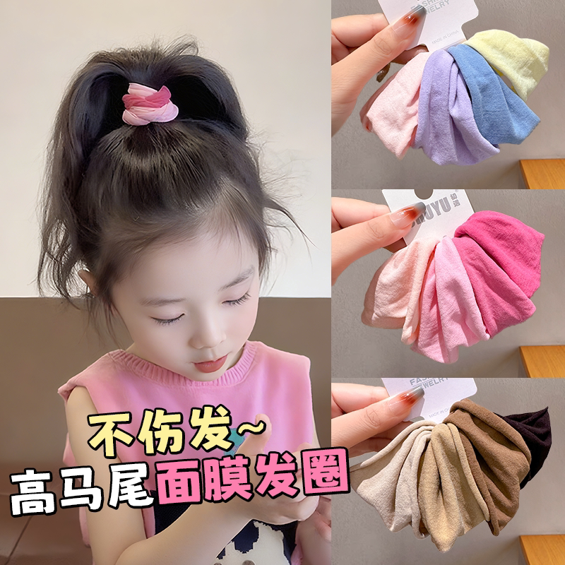 发圈头绳女儿童面膜发绳小女孩扎头发的皮筋女宝高马尾女童不伤发
