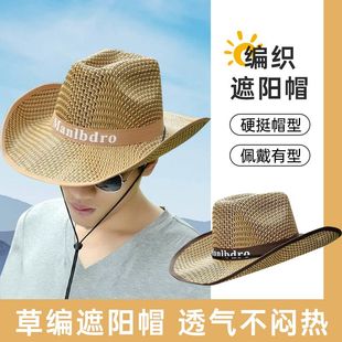 防晒帽子男士夏季户外专用透气草编凉帽新款时尚大帽檐沙滩帽