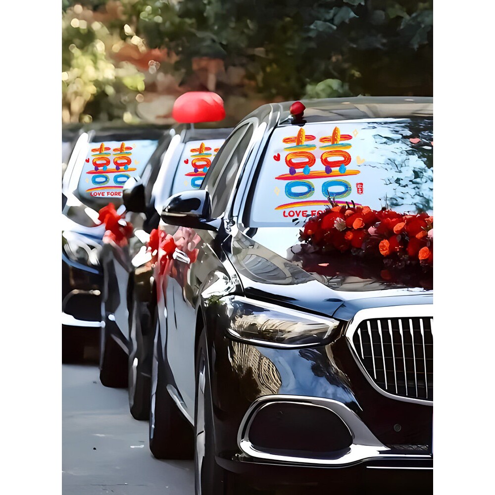 婚车喜字车贴静电贴纸囍彩色迎亲装饰车队婚礼拉花高级玻璃贴结婚