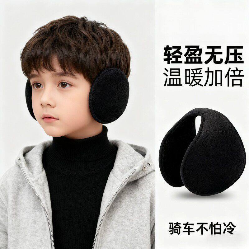 儿童防冻耳罩冬季保暖耳套男童耳包骑行护耳朵神器宝男孩后戴耳捂