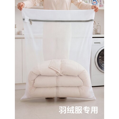 夏凉被专用洗衣袋超大号滚筒洗衣机专用洗窗帘网袋洗床单被子网兜