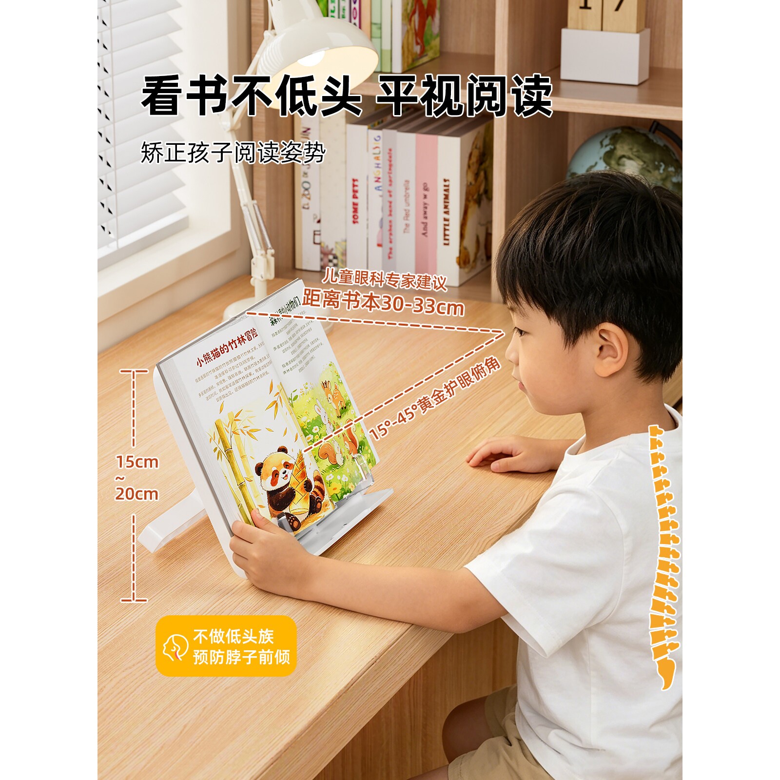 折叠阅读架儿童读书支架可调节宝宝看课外书籍书立架多功能桌面绘