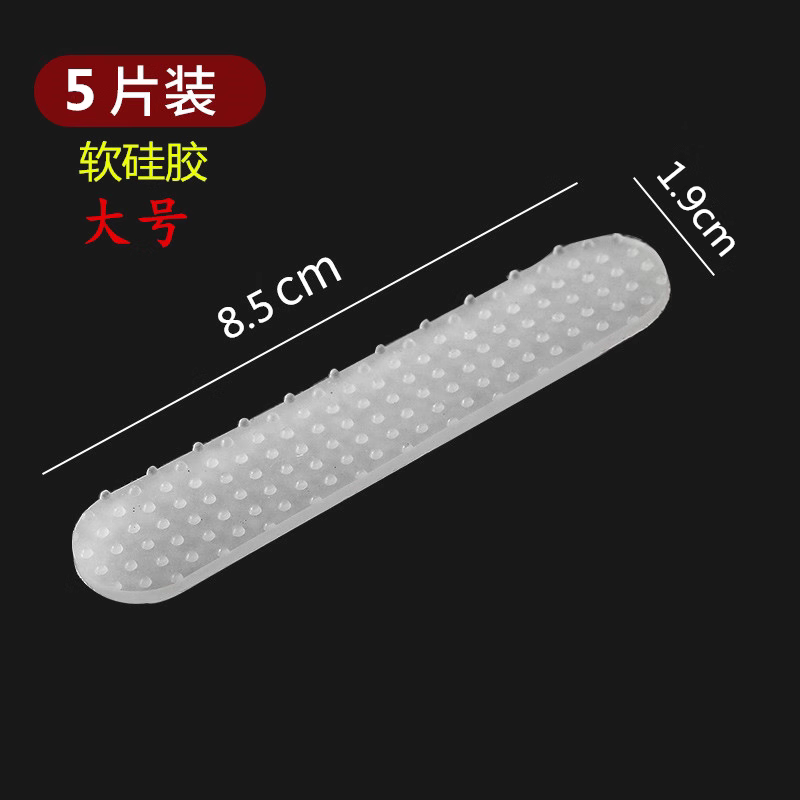 包包防滑贴肩带防滑神器长条单肩背包固定贴防溜防跑偏双肩包垫贴
