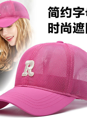 大头围帽子女夏季透气网