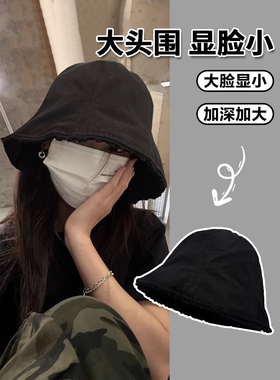 大头围女士渔夫帽遮脸显脸小水桶帽日系百搭素颜盆帽春秋遮阳帽子