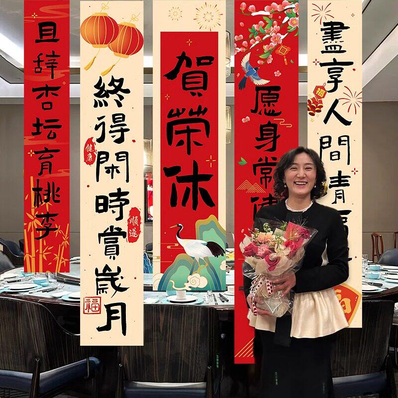 光荣退休仪式感条幅挂布老师领导欢送会装饰氛围场景布置拍照背景
