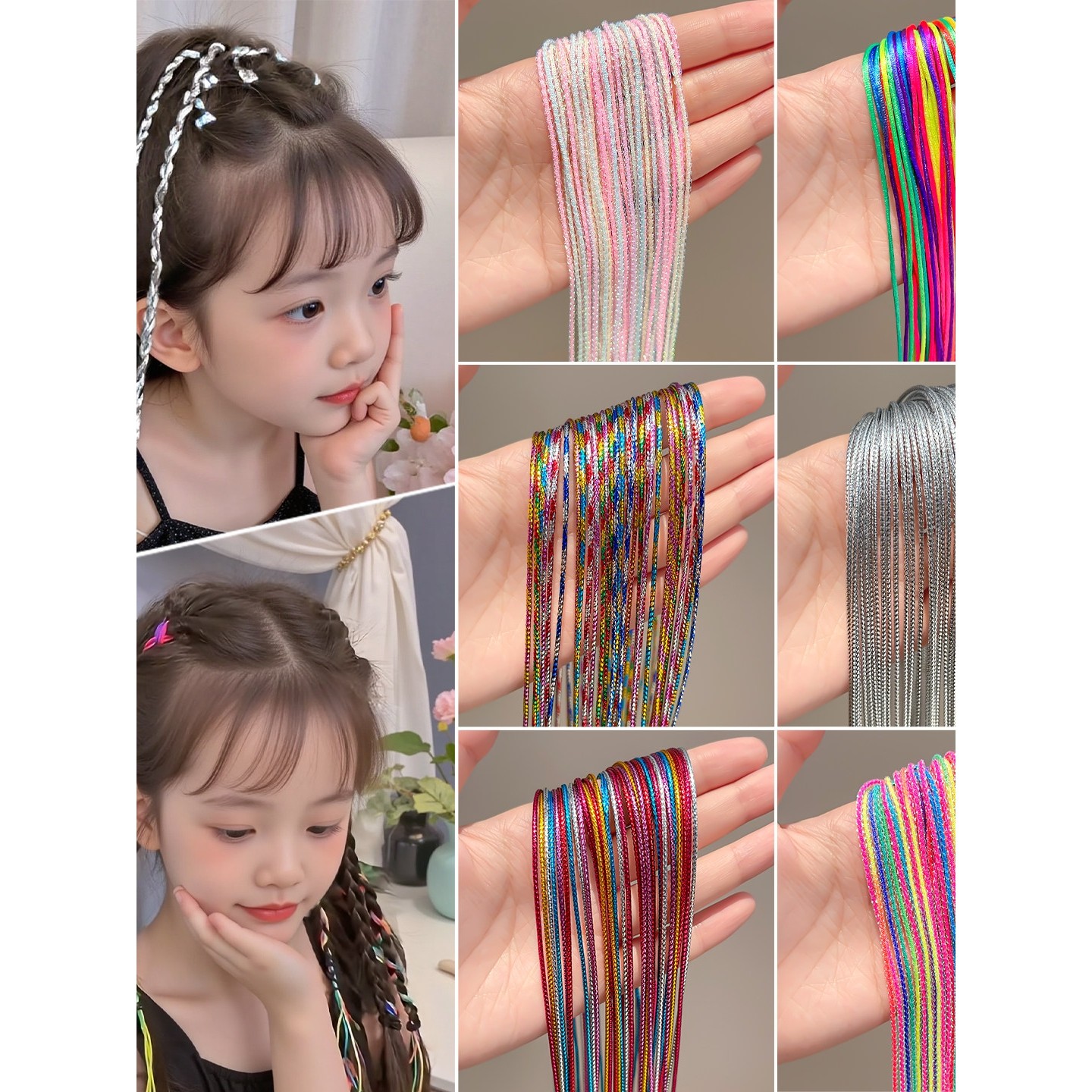 儿童编发彩绳头绳彩色丝带小女孩街舞表演走秀彩带女童脏脏辫发绳,饰品/流行首饰/时尚饰品新,链条,淘宝优惠券,粉丝福利购,淘宝优惠卷