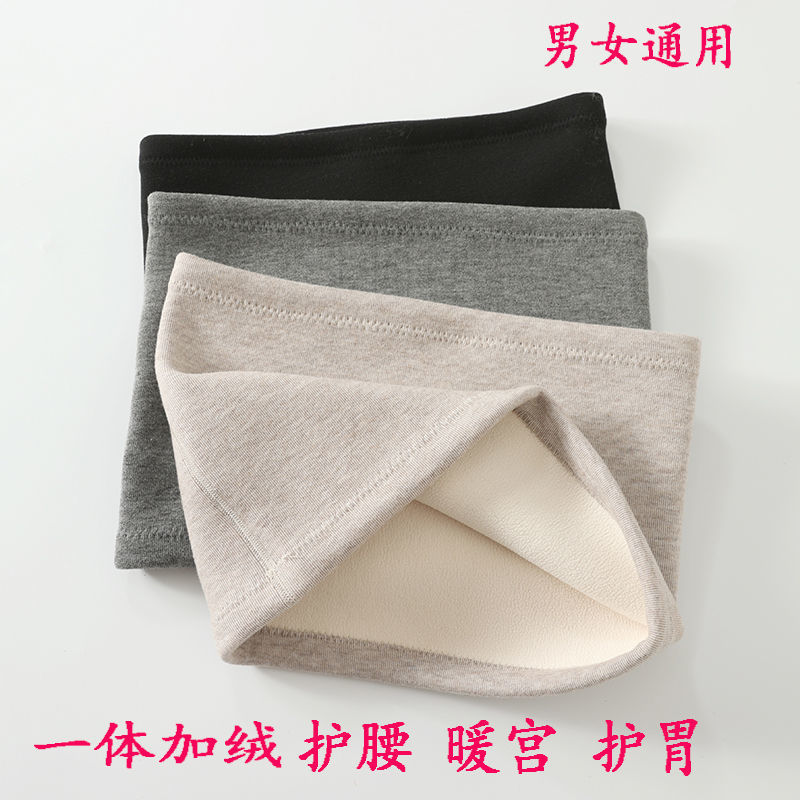 秋冬一体加绒护腰带女士