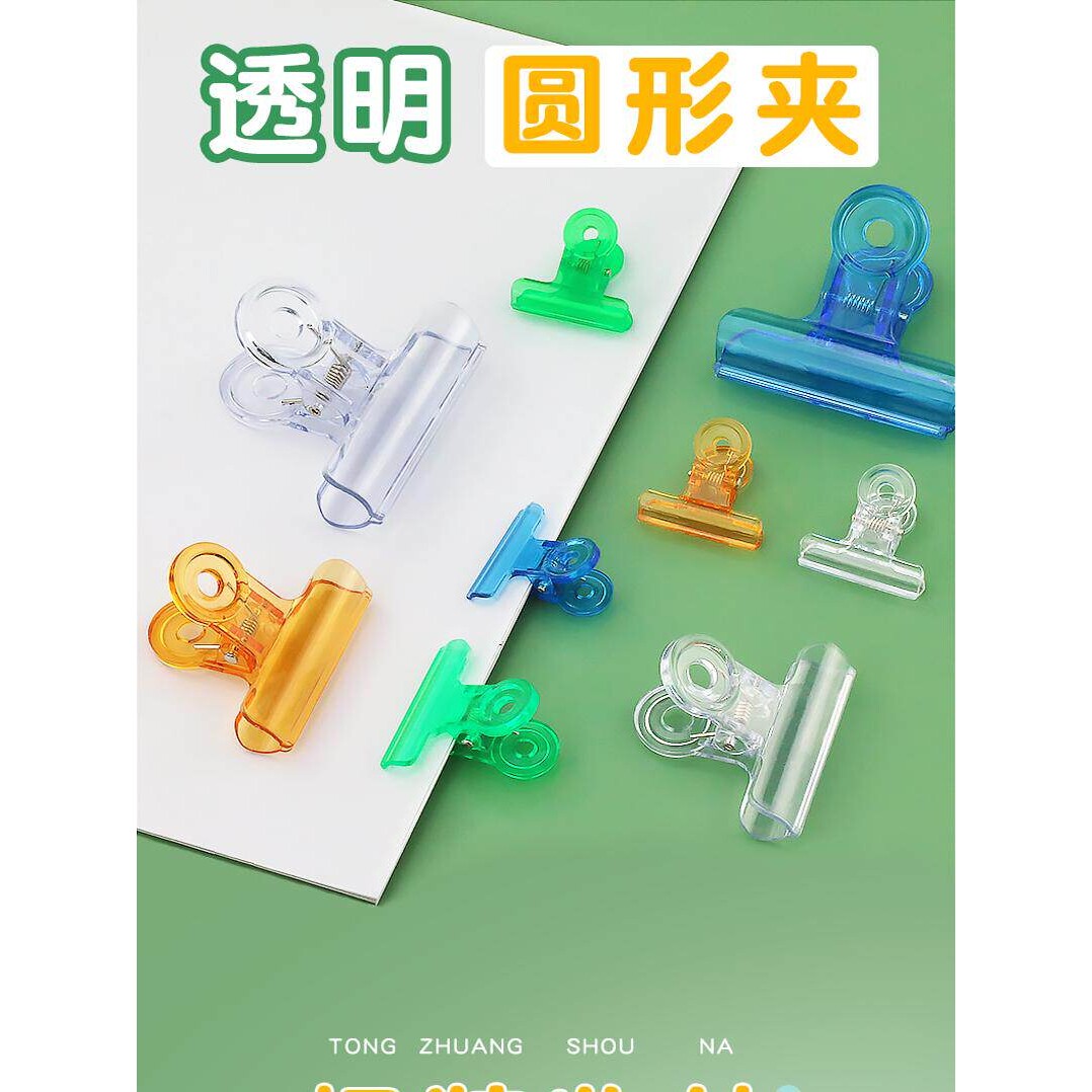 蚊帐专用夹子夹紧防蚊固定可爱防跑夹紧网红学生宿舍凉衣服夹裤子