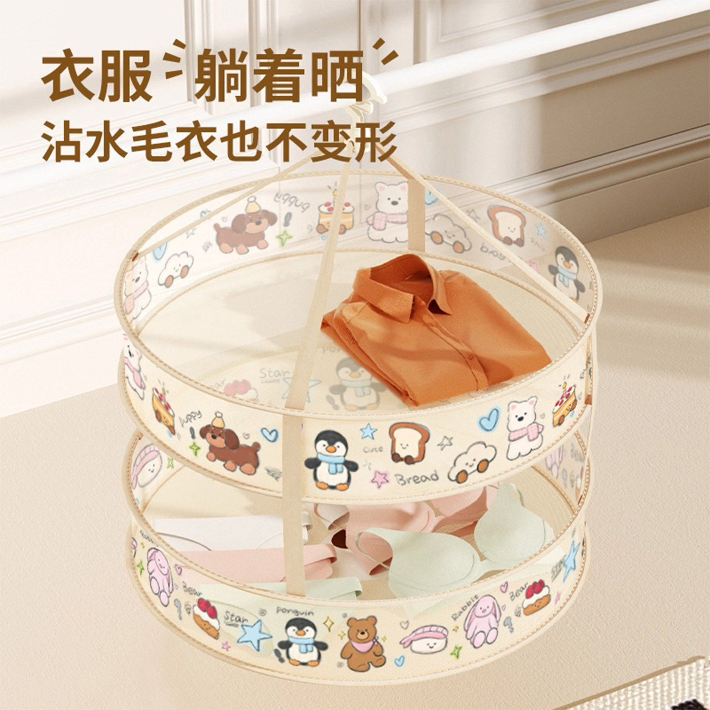 晾衣网家用晒衣篮羊绒衫平铺毛衣晾晒网兜内衣内裤折叠专用晾衣架