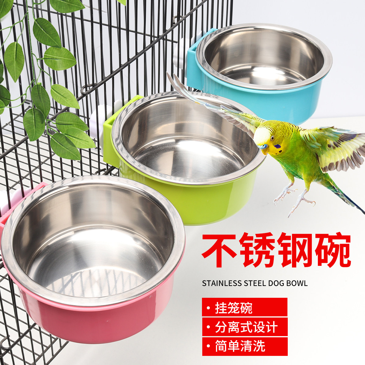 不锈钢鸟食盒喂鸟器虎皮玄凤牡丹中大型鹦鹉碗八鹩哥食杯食槽水盆