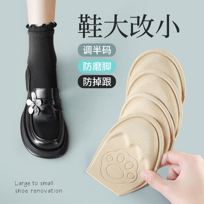 女士半码垫女前掌前脚掌垫半脚垫半掌鞋垫乐福鞋半码鞋垫女前掌垫