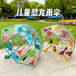 儿童恐龙雨伞透明长柄拱形半自动男童2岁宝宝轻便安全幼儿小号伞
