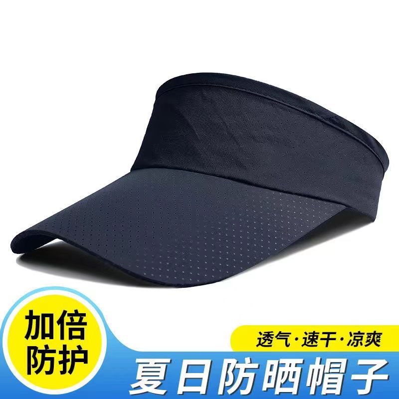 夏季速干空顶遮阳帽户外
