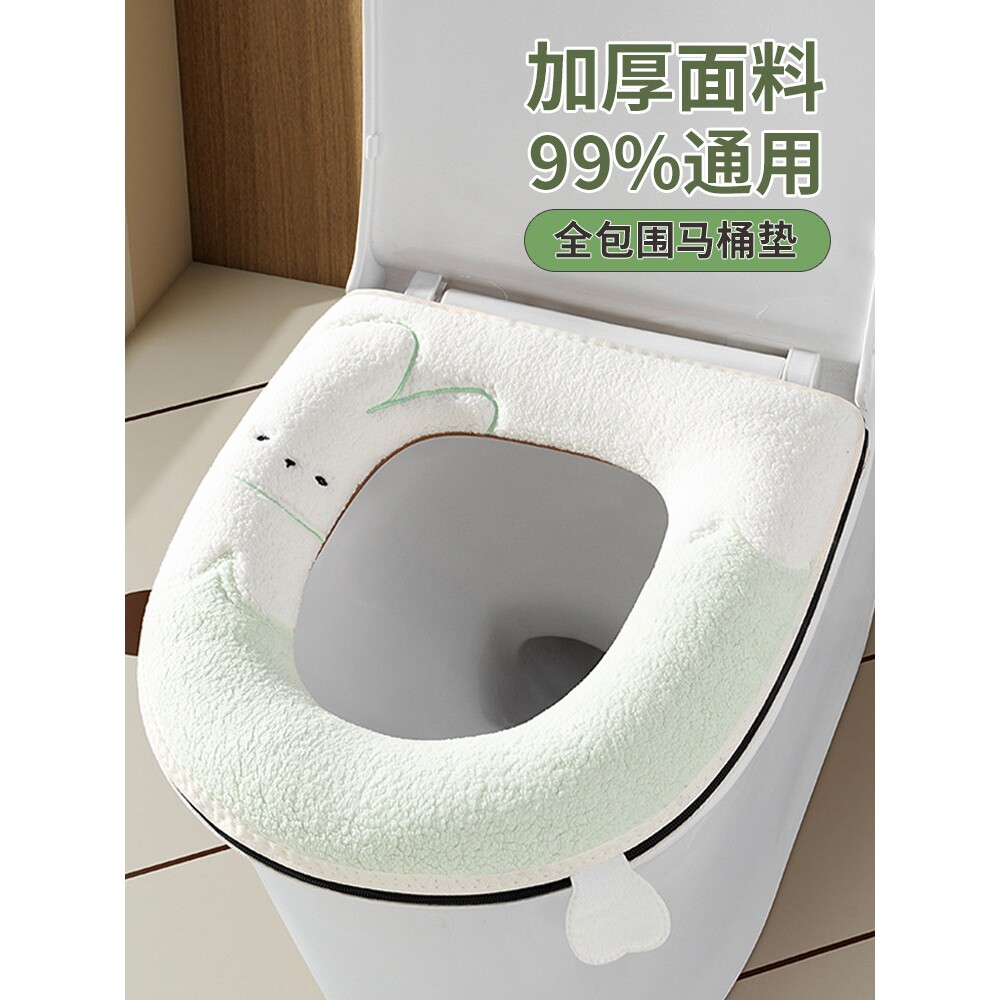 2025新款马桶垫套合租个人专用坐便套厕所坐垫子加厚冬坐便器垫圈