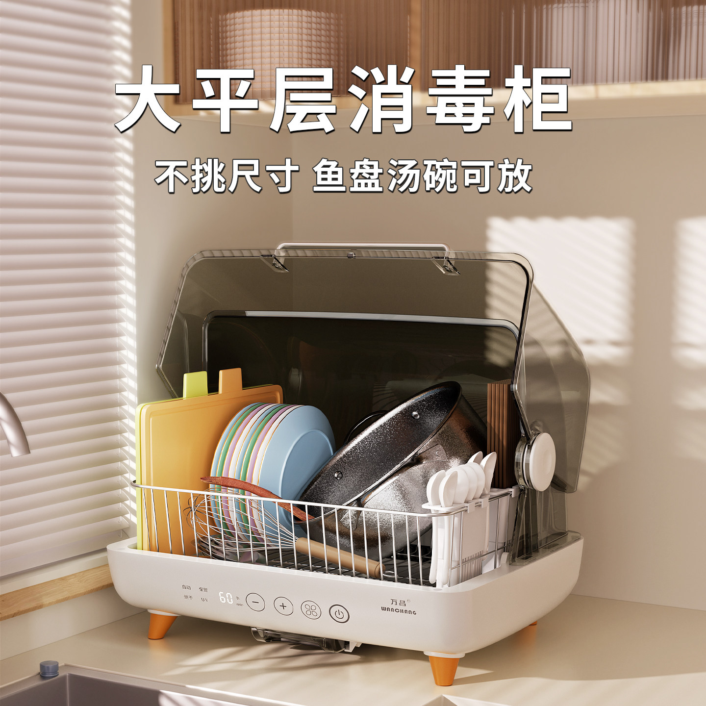 厨房置物架消毒柜碗筷收纳盒碗柜