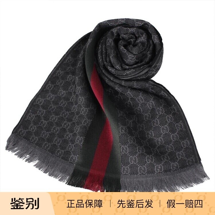 Gucci古驰双G印花围巾男女同款羊毛流苏保暖丝巾时尚围脖