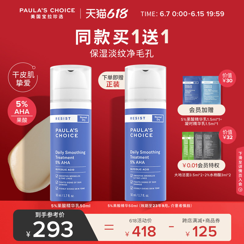 ������ѡ5%��������޻�������Һ��ͼ
