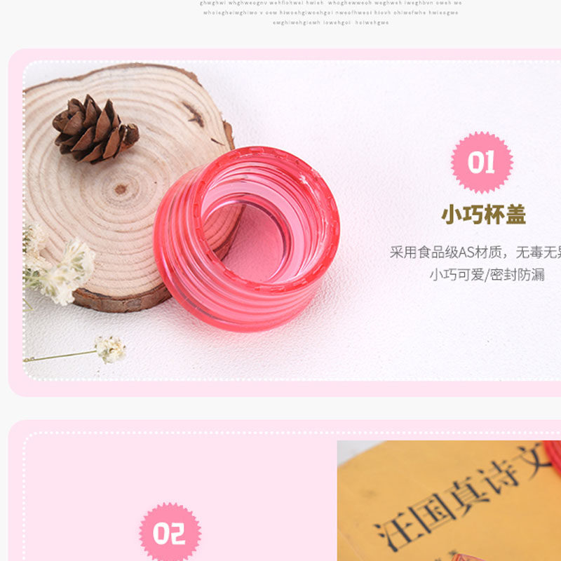 保温杯盖子塑料杯盖子玻璃杯配件