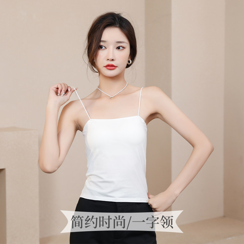一字领美背文胸带胸垫一体式女夏季薄款吊带背心抹胸打底内搭内衣