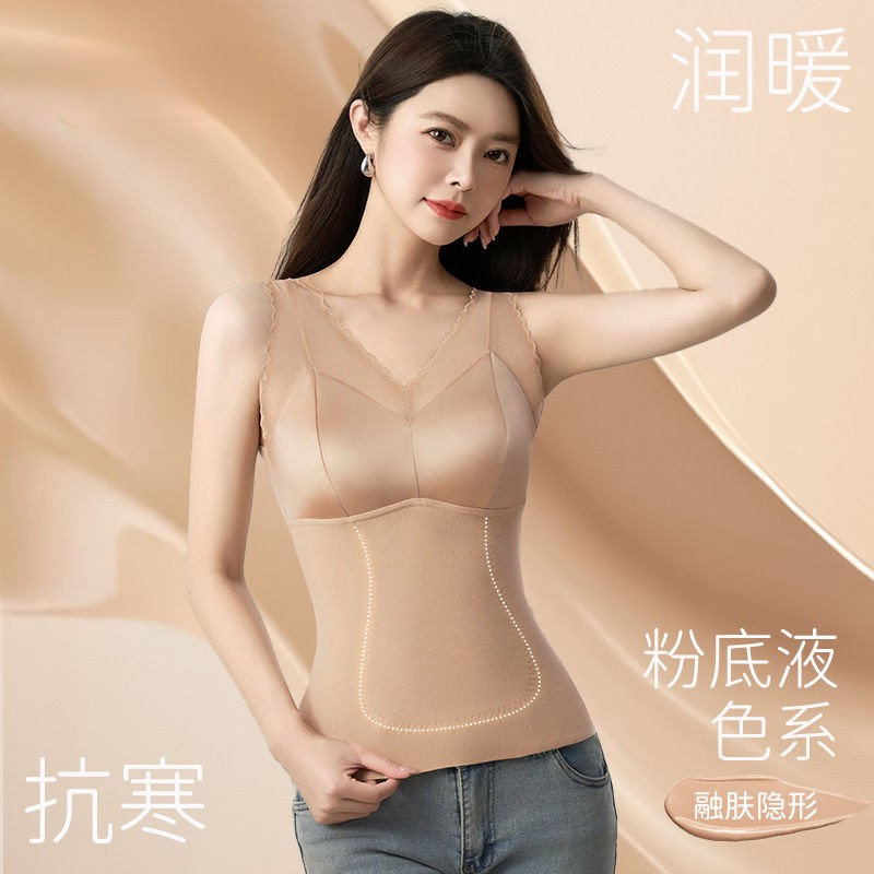 秋冬新款粉底液隐形蕾丝保暖背心女修身暖绒磨毛免穿文胸打底内衣