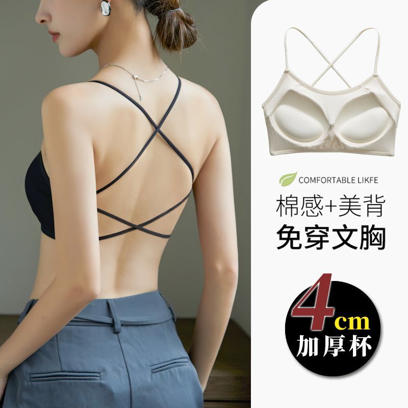 2025夏季性感交叉美背吊带内衣女少女小胸聚拢加厚显大固定杯文胸