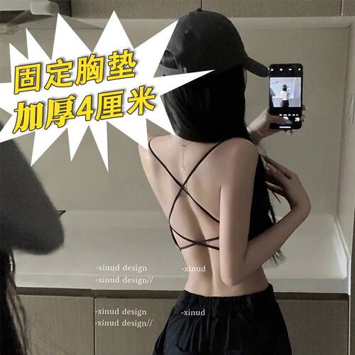 夏季性感交叉美背小胸显大内衣女内搭文胸吊带聚拢背心裹胸抹胸