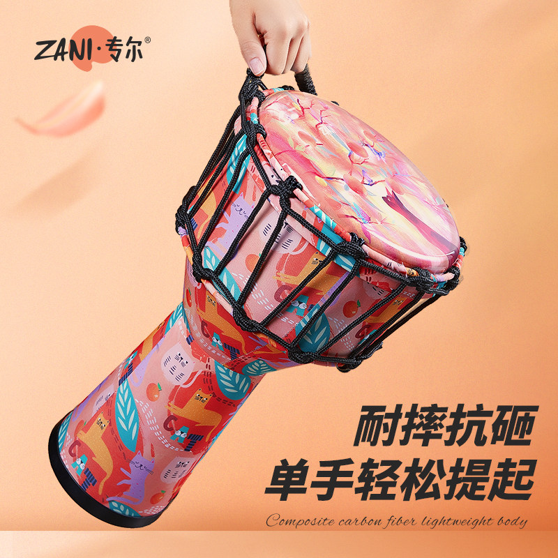 ZINI丽江非洲鼓初学者儿童8寸幼儿园入门专业手拍鼓标准10/12寸