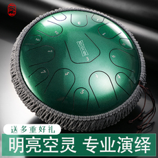 Эфирные барабану 鲁儒空灵鼓品牌官方旗舰店15音乐器儿童初学者色空鼓专业级手碟鼓