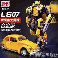 Black Mamba LS07 Beetle Transforming Đồ chơi Phiên bản kim cương Car Man Model Bumblebee Movie Spot - Gundam / Mech Model / Robot / Transformers mua mô hình gundam