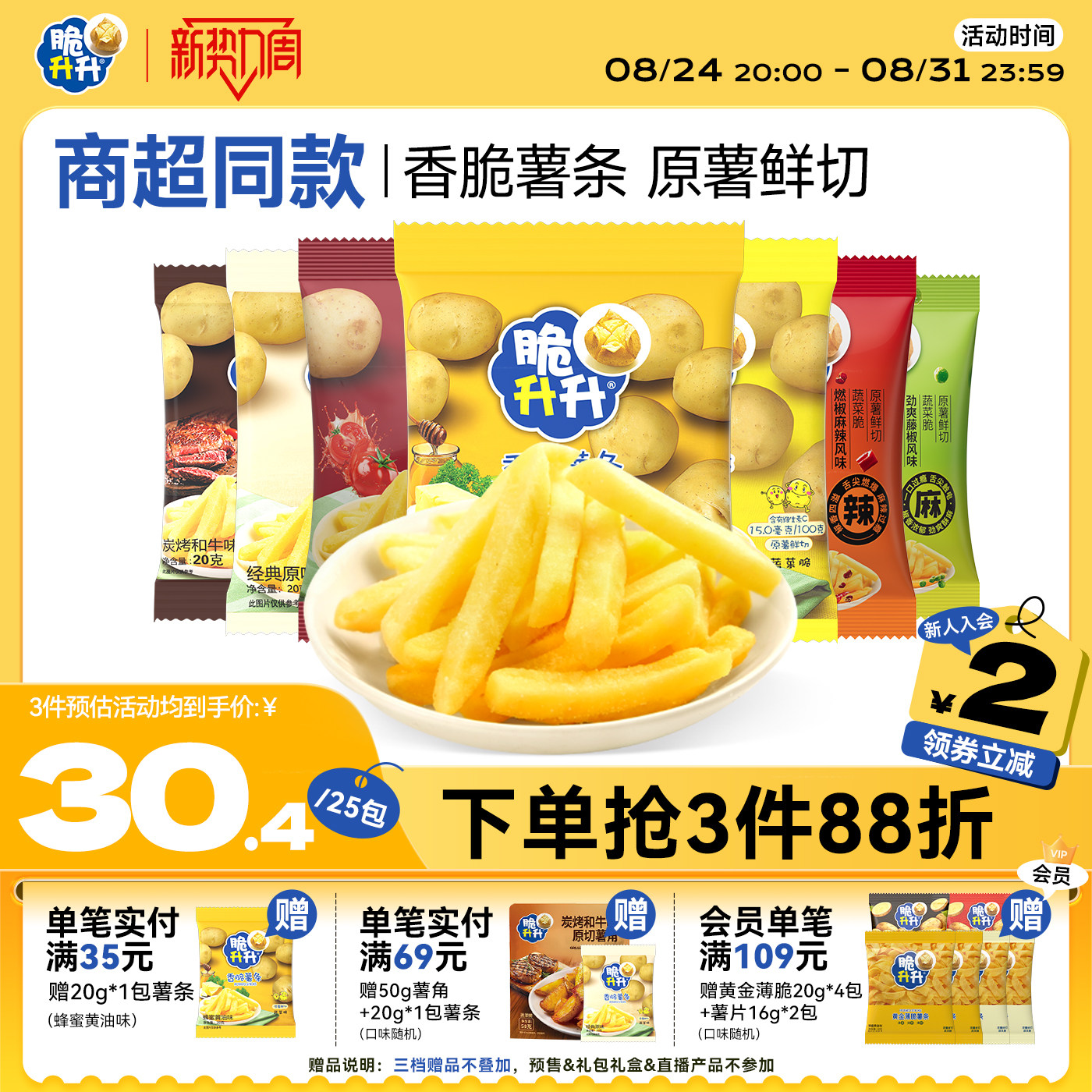 商品图