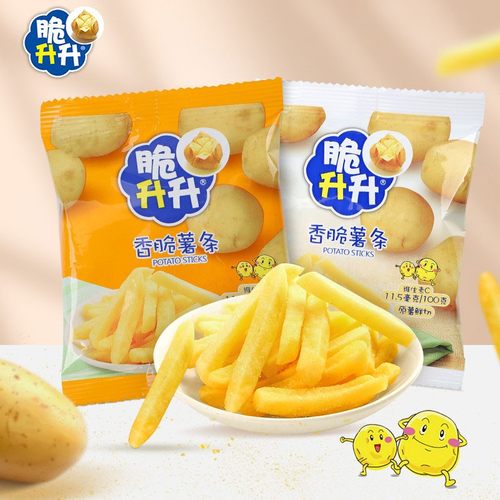 脆升升薯条薯片香脆酥