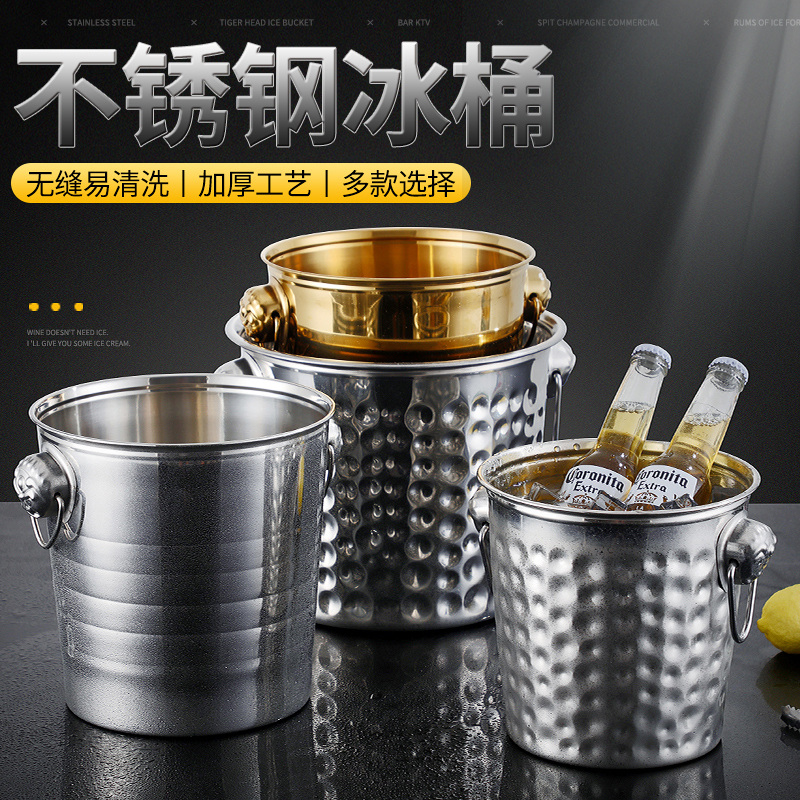 不锈钢商用酒吧专用创意冰桶