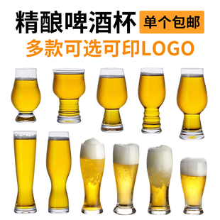 酒吧专用无把手扎啤杯大号家用玻璃啤酒杯精酿创意杯子个性 大容量