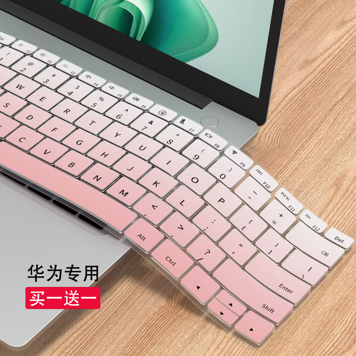 适用华为键盘膜matebook14 13S D16 荣耀magicbookX14 电脑保护套