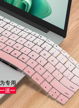 适用华为键盘膜matebook14 13S D16 荣耀magicbookX14 电脑保护套