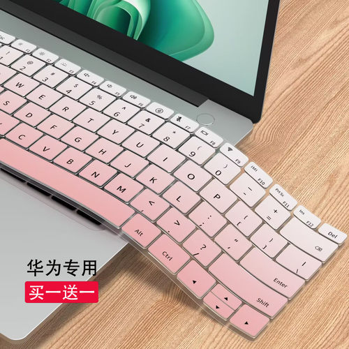 适用华为键盘膜matebook14 13S D16 荣耀magicbookX14 电脑保护套