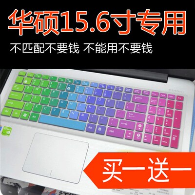 华硕15.6寸飞行堡垒F