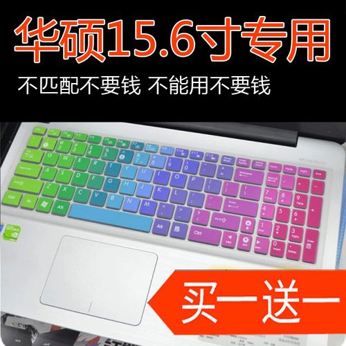 华硕15.6寸飞行堡垒F