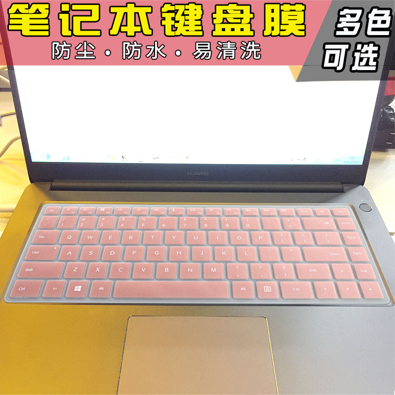 戴尔15.6寸Vostro 5560 p34f笔记本电脑键盘膜凹凸按键防尘保护套