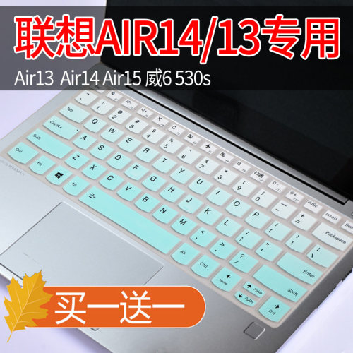联想潮IdeaPad720sai