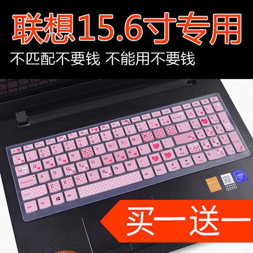 联想15.6寸310S小新51