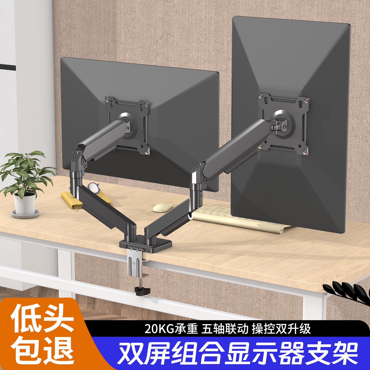 适用于戴尔32寸双屏显示器支架笔记本托盘一拖二免打孔电脑升降架